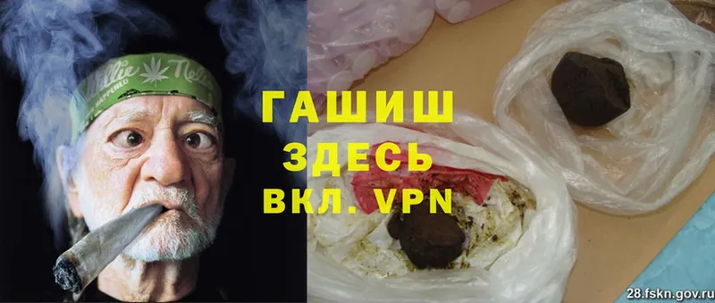 ГАШ Cannabis Жиздра